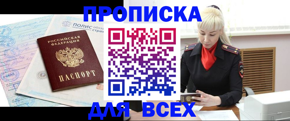 регистрация для дет. сада в Похвистнево